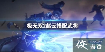 ����˫2���ƴ����佫