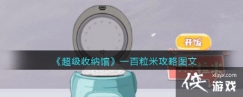 ���������ɹݡ�һ�����׹���ͼ��