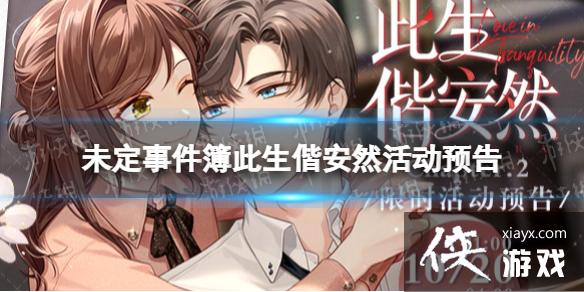 δ���¼��������ɰ�Ȼ�Ԥ��