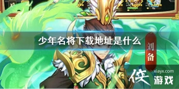 �����������ص�ַ��ʲô