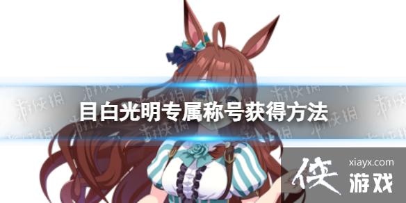 ������Ŀ�׹���ר���ƺ���ô���