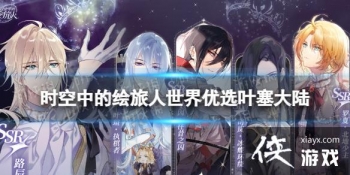 ʱ���еĻ�����������ѡҶ����½