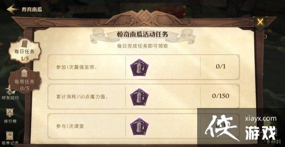 ��������ħ�����Ѿ����Ϲϻ