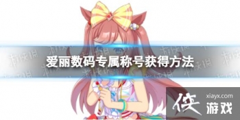 �����ﰮ������ר���ƺ���ô���