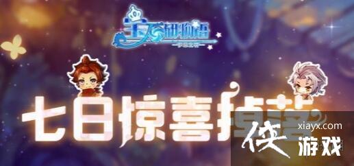 ��ʯ����������֮ʯ���¶һ���10��19��