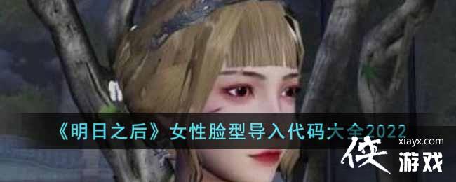 ������֮��Ů�����͵�������ȫ2022