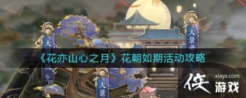 ������ɽ��֮�¡��������ڻ����