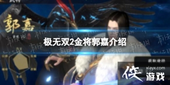 ����˫2�𽫹��ν���