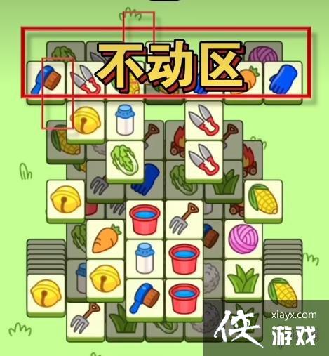 羊了个羊今日攻略10.20