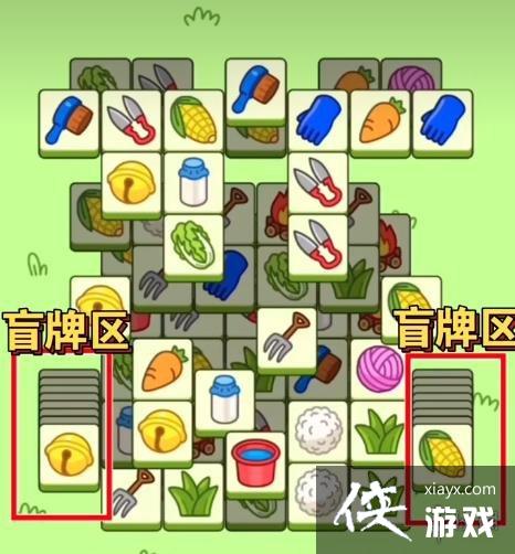 羊了个羊今日攻略10.20
