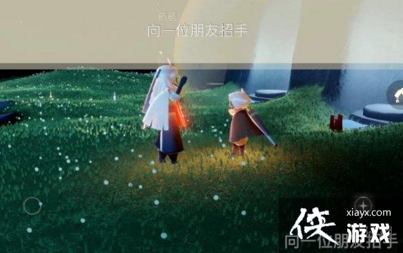 光遇10月20日每日任务怎么做