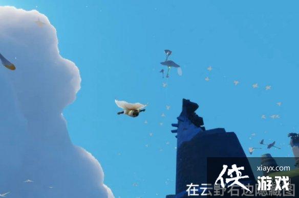 光遇10月20日每日任务怎么做