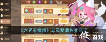 �������ٻ�ʦ�������زع�����