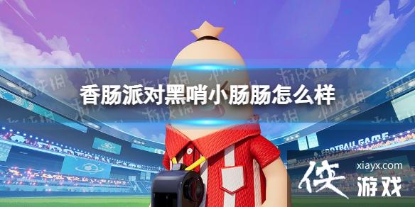 �㳦�ɶԺ���С������ô��