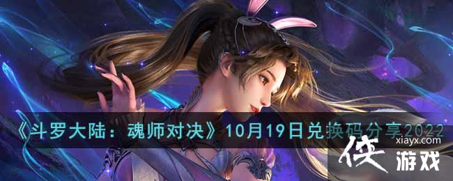 �����޴�½����ʦ�Ծ���10��19�նһ������2022