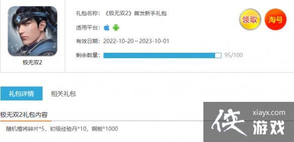 ����˫2����˫2�һ������