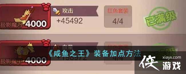 ������֮����װ���ӵ㷽��