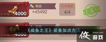 ������֮����װ���ӵ㷽��