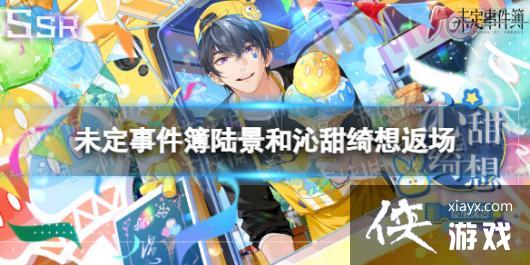 δ���¼���½����������뷵��