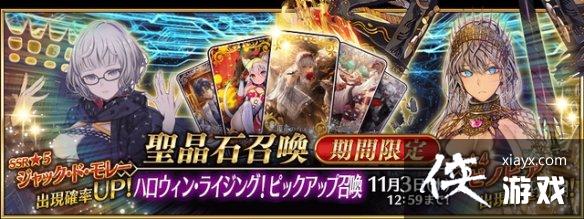 FGO2022��ʥ�ڻ����