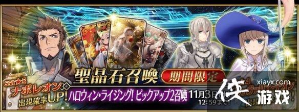 FGO2022��ʥ�ڻ����