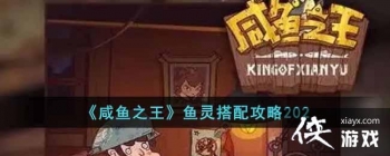 ������֮����������乥��202