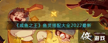 ������֮������������ȫ2022����