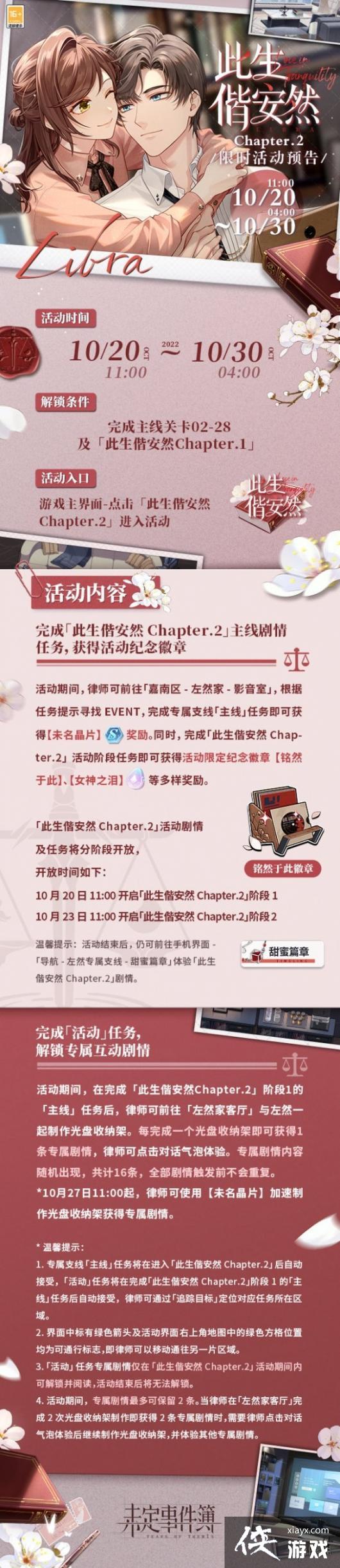 δ���¼���10��20�ո��¹���