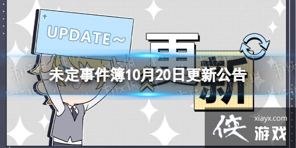 δ���¼���10��20�ո��¹���