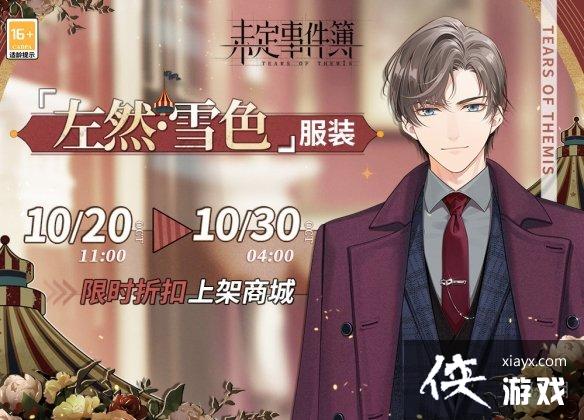 δ���¼���10��20�ո��¹���