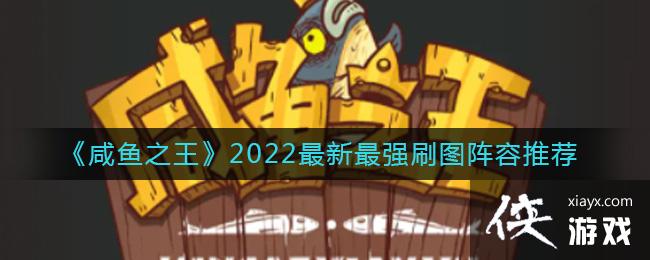 ������֮����2022������ǿˢͼ�����Ƽ�