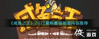 ������֮����2022������ǿˢͼ�����Ƽ�