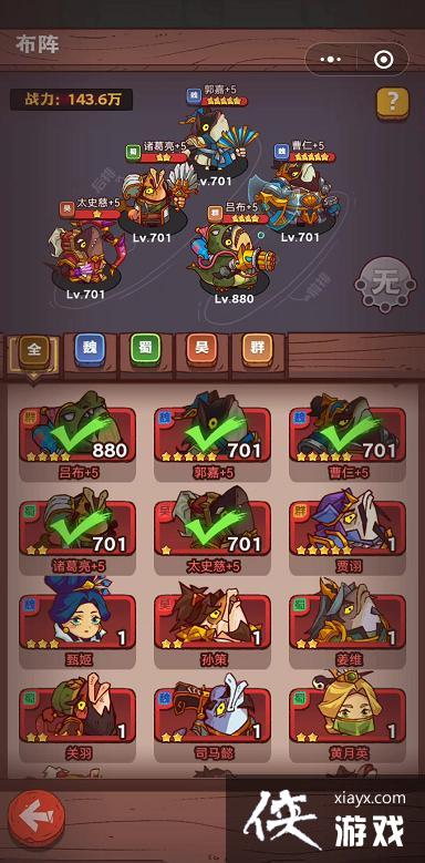 ������֮������Ҽ��ɹ���