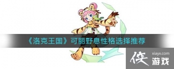 ���������������ҰϢ�Ը�ѡ���Ƽ�