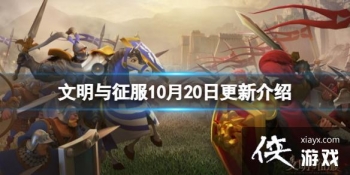 ����������10��20�ո��½���