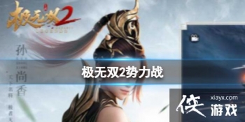 ����˫2����ս