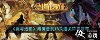 ������Զ������ħ����18��ͨ�������Ƽ�