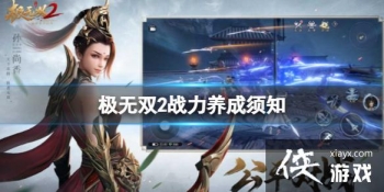 ����˫2ս��������֪