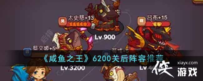 ������֮����6200�غ������Ƽ�