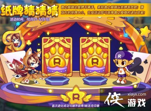 �����������10��21�ո��¹���2022