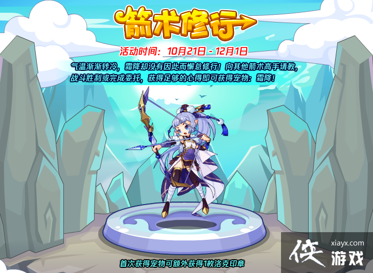 �����������10��21�ո��¹���2022