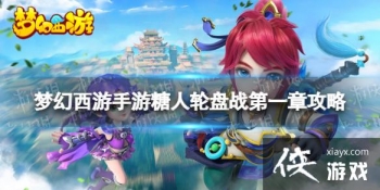 �λ�����������������ս��һ�µ�һ�ع���