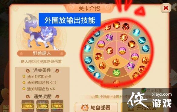 �λ�����������������ս��һ�µ�һ�ع���