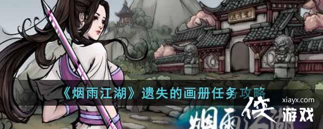 �����꽭������ʧ�Ļ���������