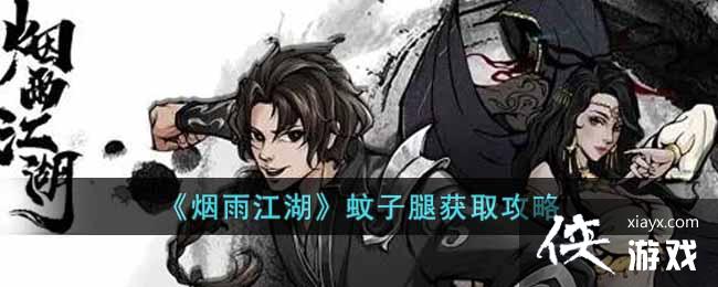 �����꽭���������Ȼ�ȡ����