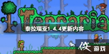 ̩������1.4.4��������