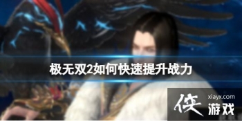 ����˫2��ο�������ս��