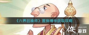 �������ٻ�ʦ���û�������ȡ����