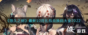 ���ƾ�֮��������10������һ����ȫ2022