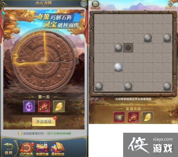 ���޴�½���֮�û����